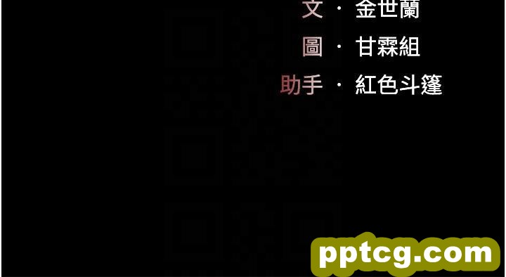 第24话 刺激的远端调教_复仇母女丼