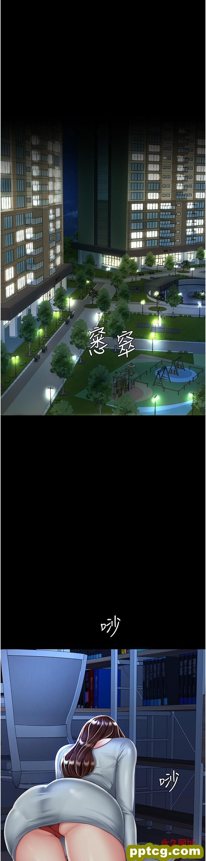 第24话 刺激的远端调教_复仇母女丼