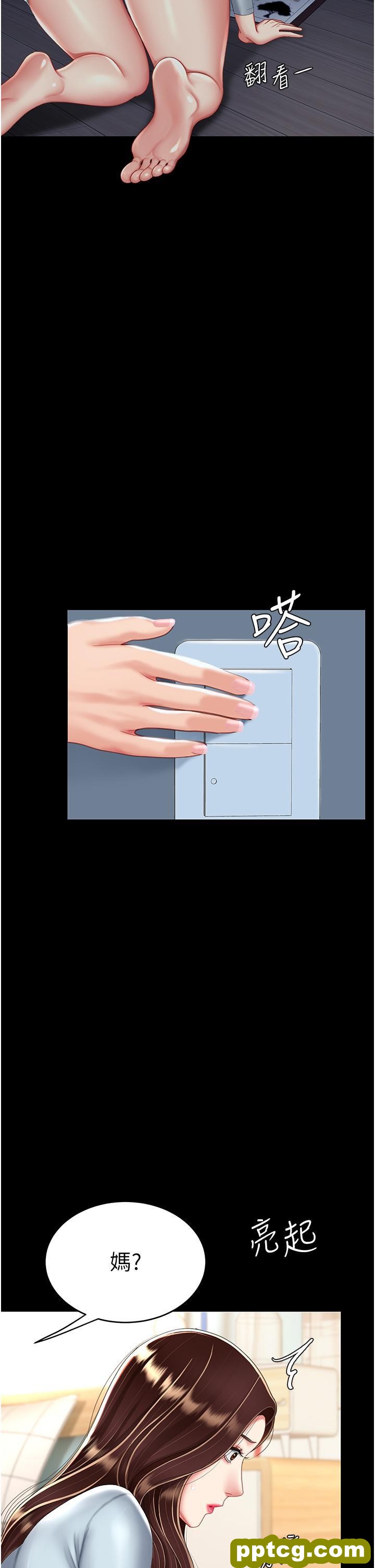 第24话 刺激的远端调教_复仇母女丼
