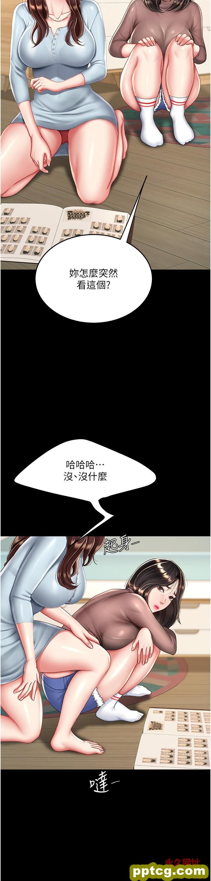第24话 刺激的远端调教_复仇母女丼