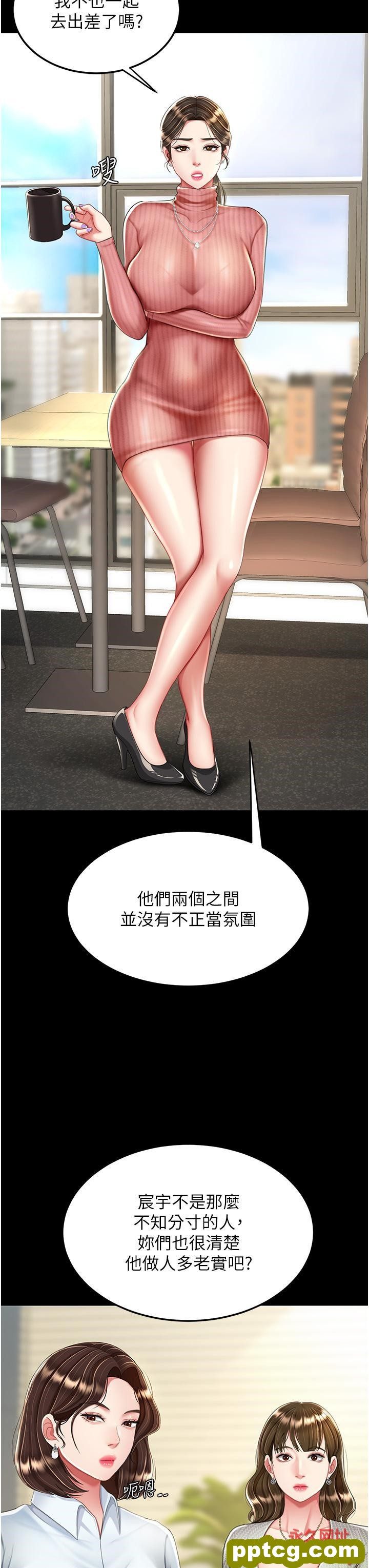第24话 刺激的远端调教_复仇母女丼