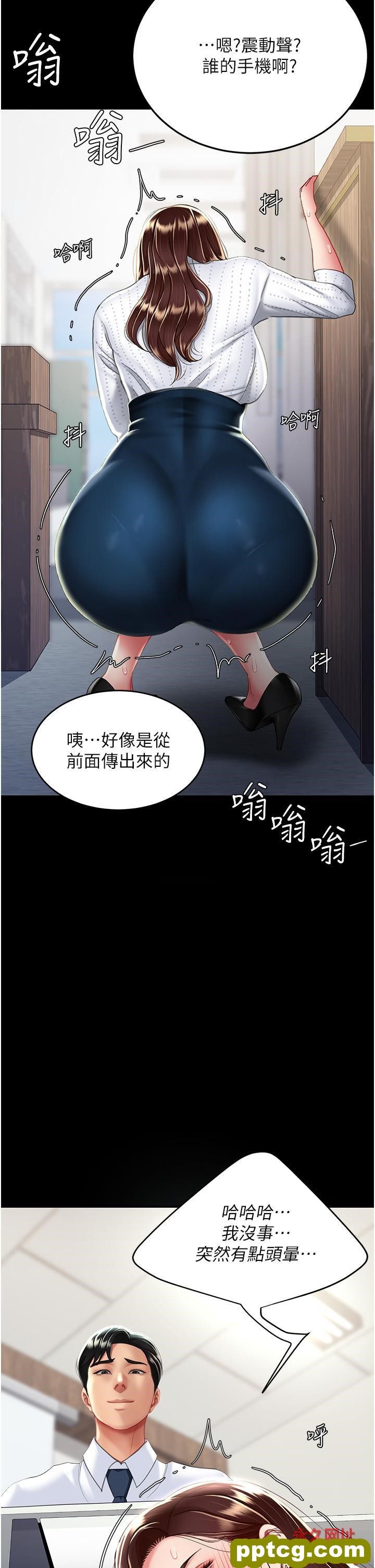 第24话 刺激的远端调教_复仇母女丼