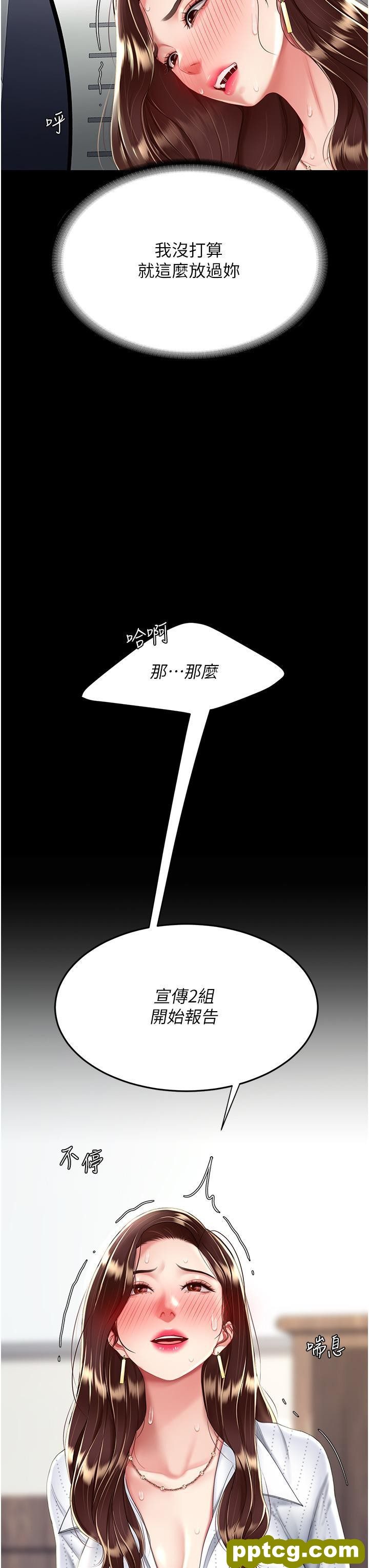 第24话 刺激的远端调教_复仇母女丼
