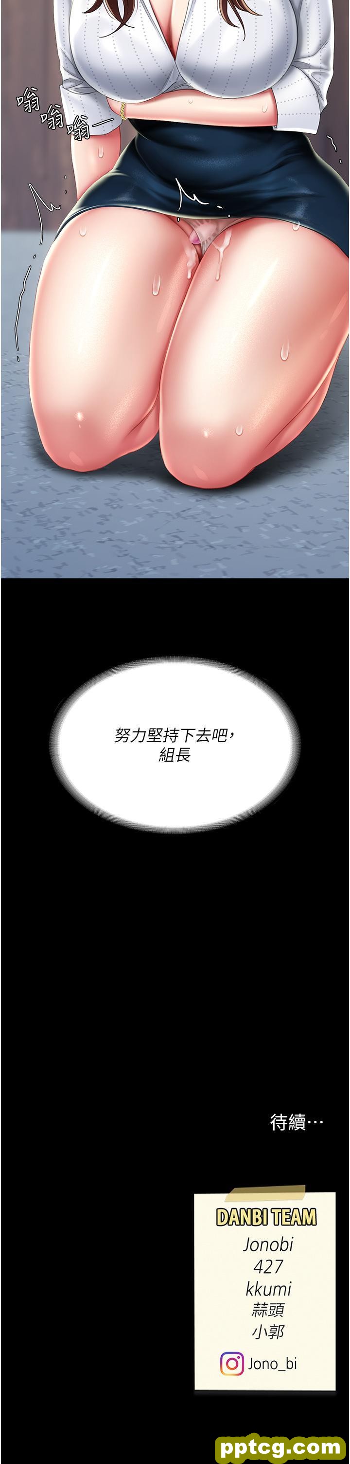 第24话 刺激的远端调教_复仇母女丼
