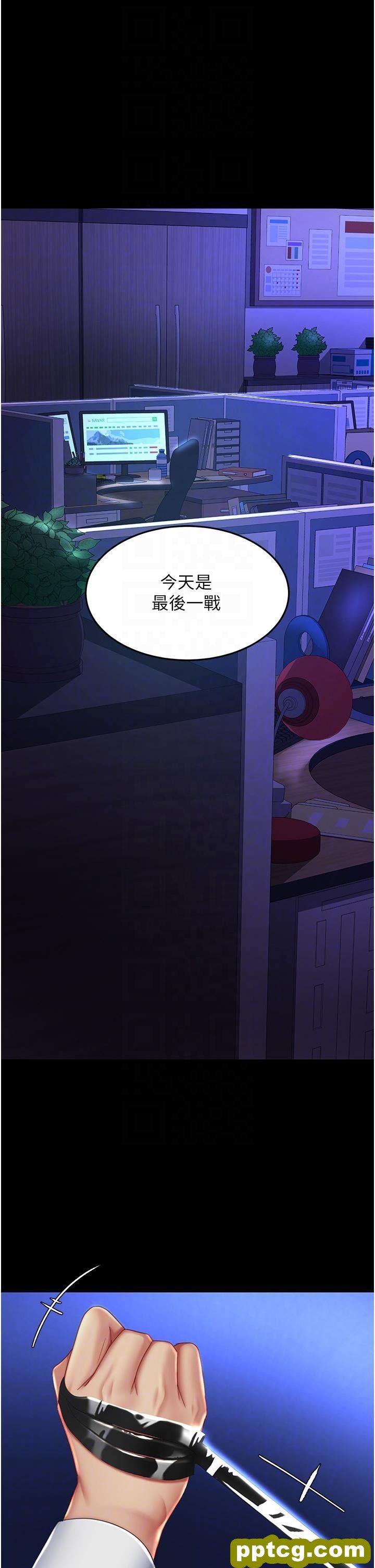 第23话 下次约妳女儿一起_复仇母女丼