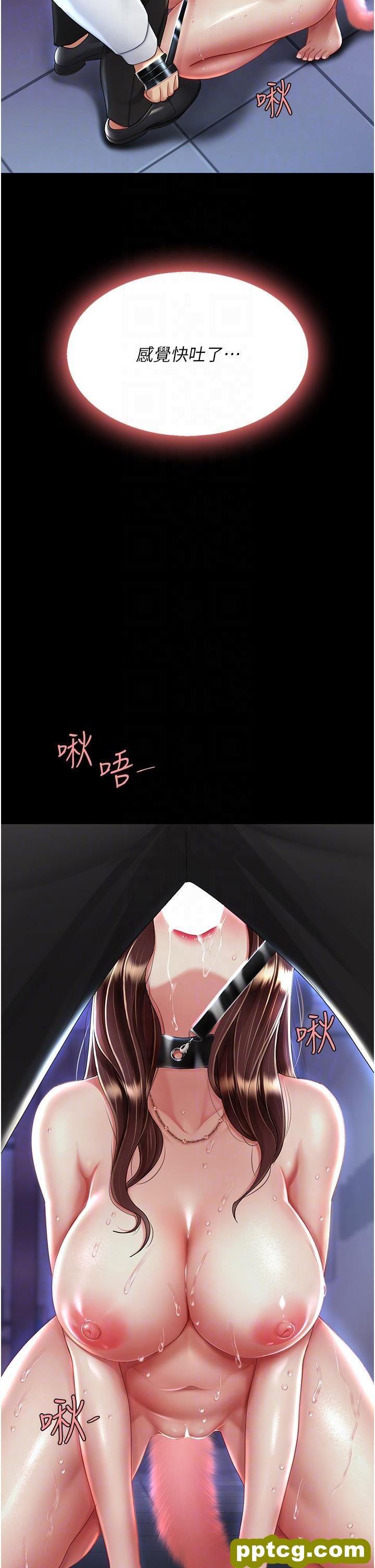 第23话 下次约妳女儿一起_复仇母女丼