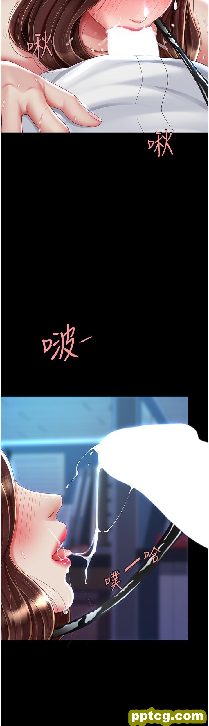 第23话 下次约妳女儿一起_复仇母女丼