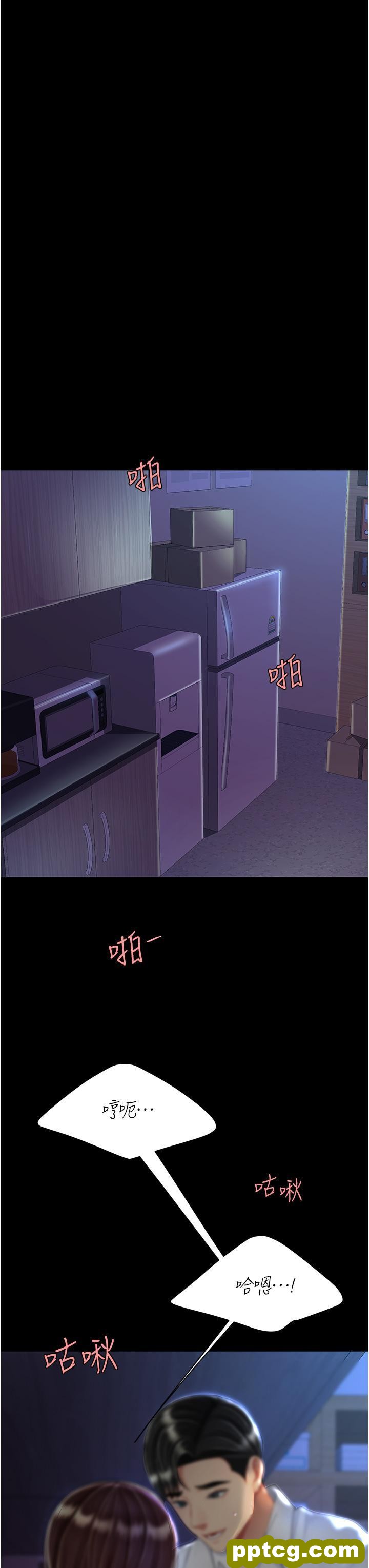 第23话 下次约妳女儿一起_复仇母女丼