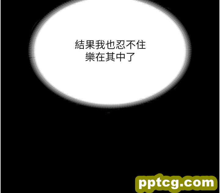 第23话 下次约妳女儿一起_复仇母女丼