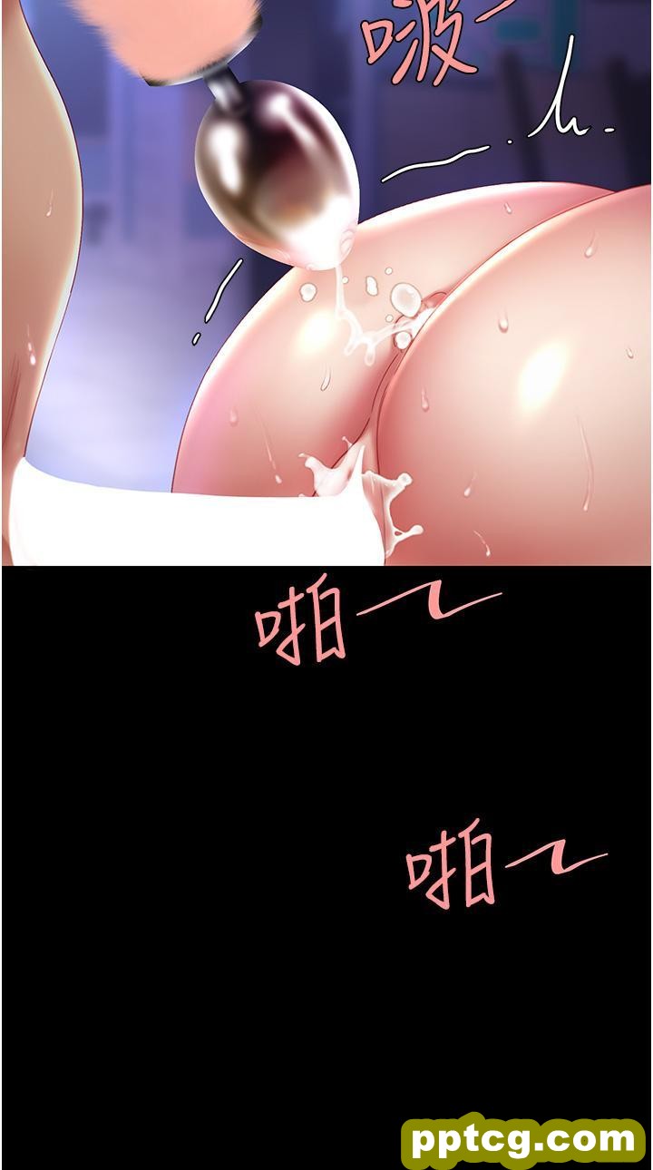 第23话 下次约妳女儿一起_复仇母女丼