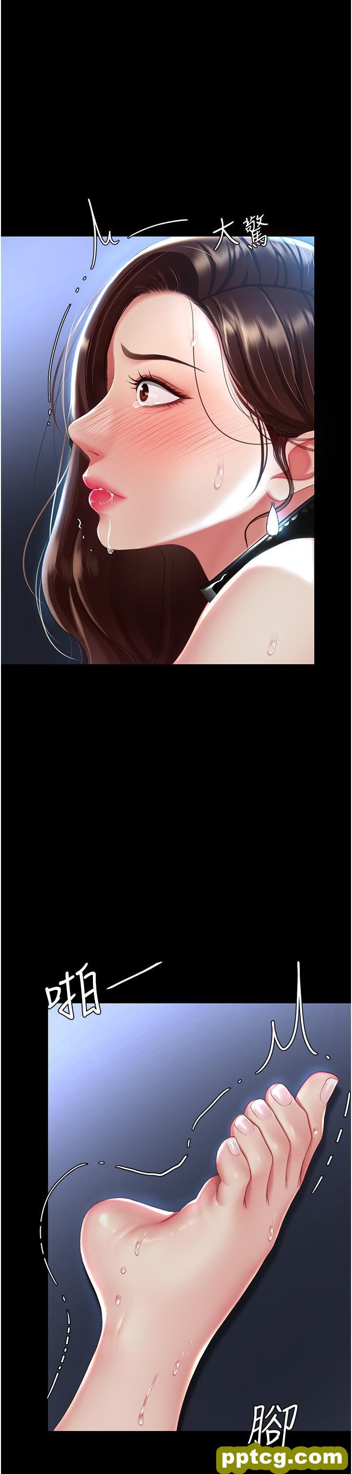 第23话 下次约妳女儿一起_复仇母女丼