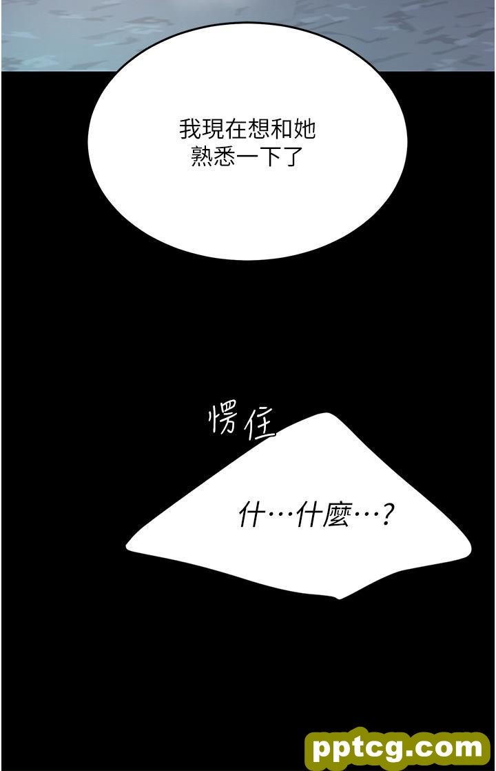 第23话 下次约妳女儿一起_复仇母女丼