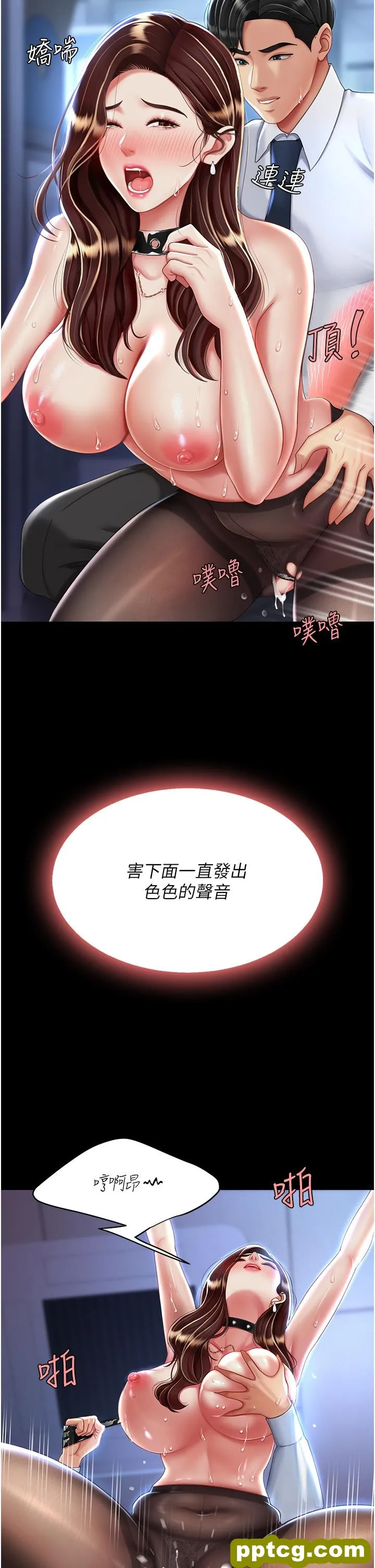 第22話-流了滿地口水的母狗_复仇母女丼
