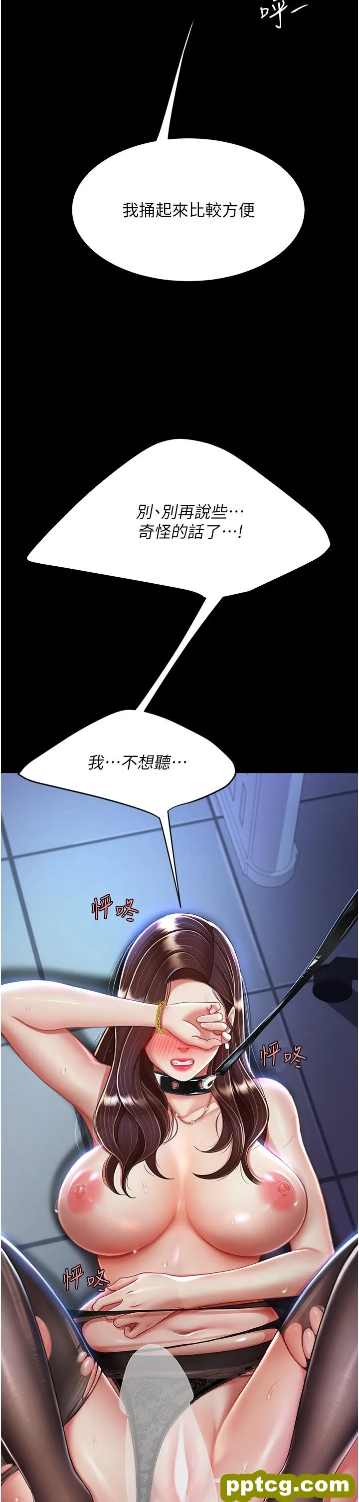 第22話-流了滿地口水的母狗_复仇母女丼