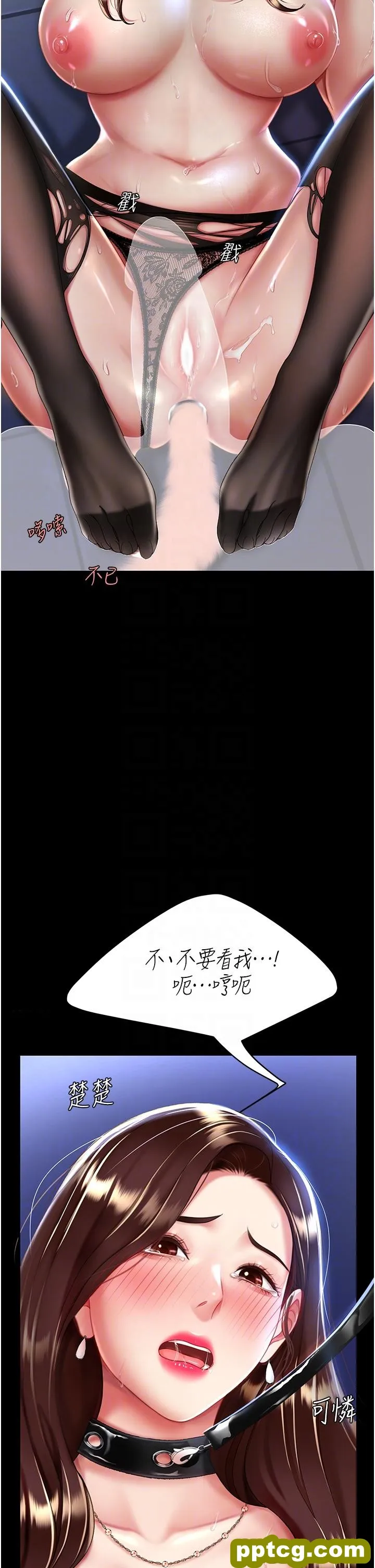 第22話-流了滿地口水的母狗_复仇母女丼