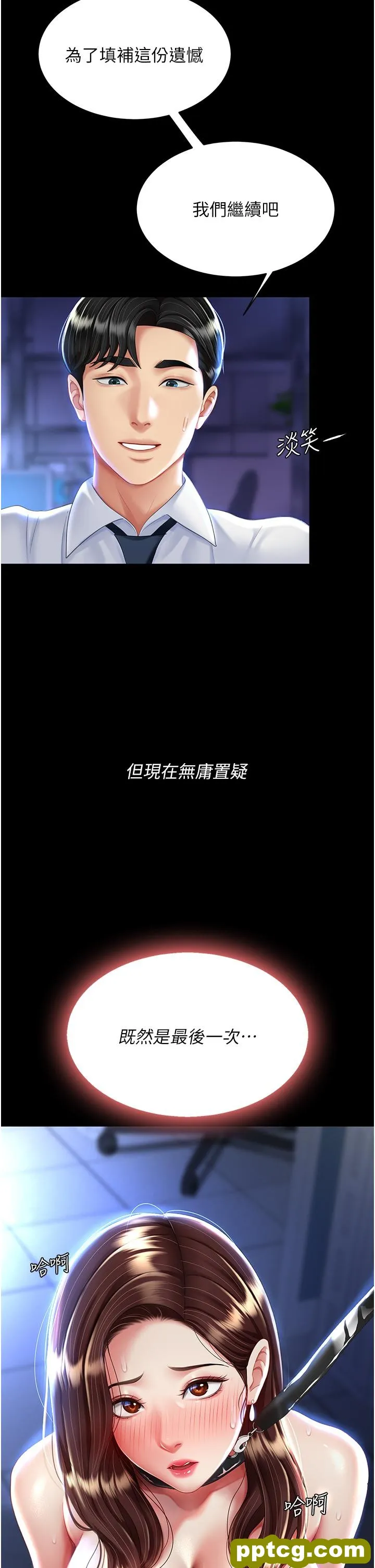 第22話-流了滿地口水的母狗_复仇母女丼