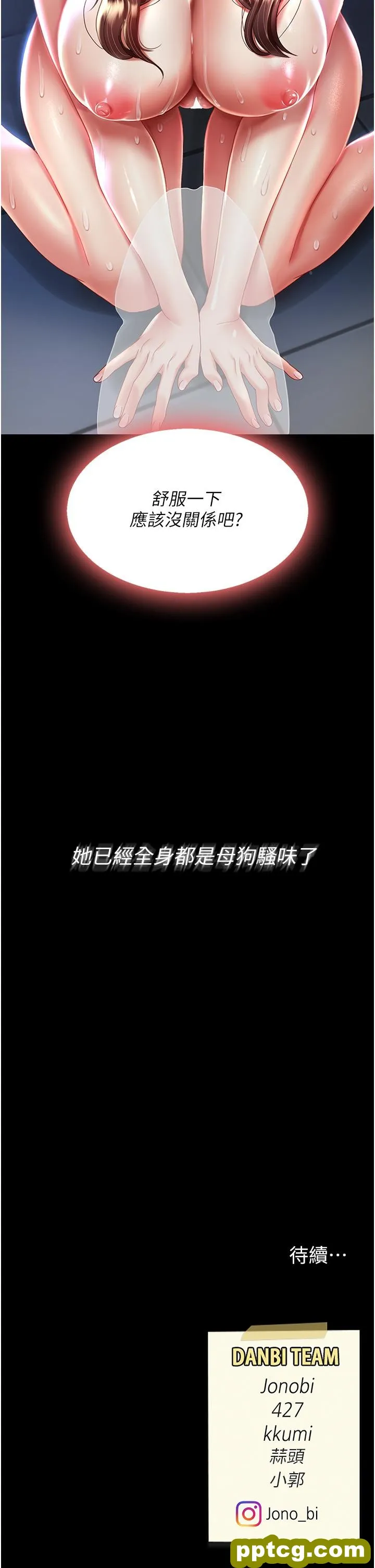 第22話-流了滿地口水的母狗_复仇母女丼
