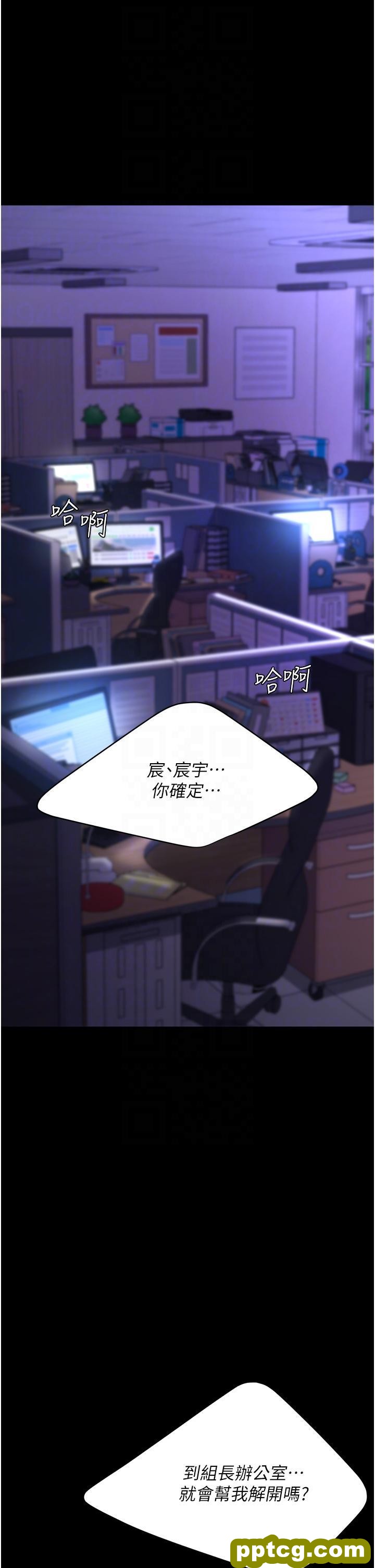 第21话 强塞玩具到菊花深处_复仇母女丼