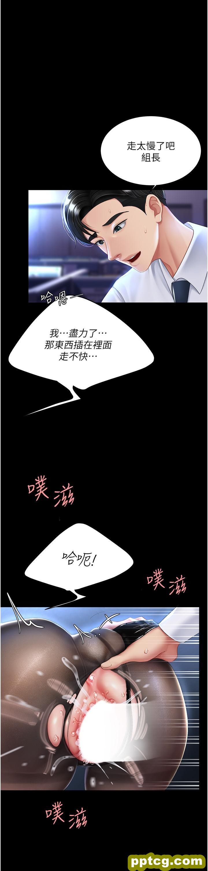 第21话 强塞玩具到菊花深处_复仇母女丼