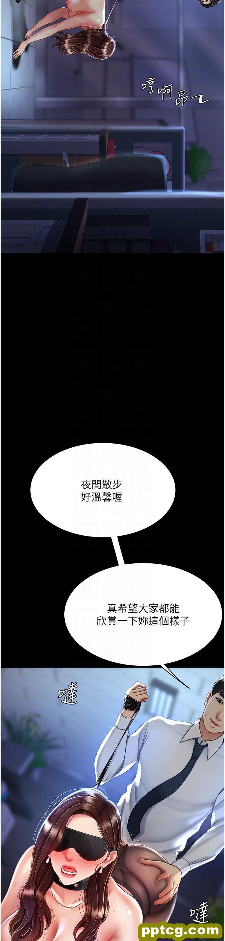 第21话 强塞玩具到菊花深处_复仇母女丼
