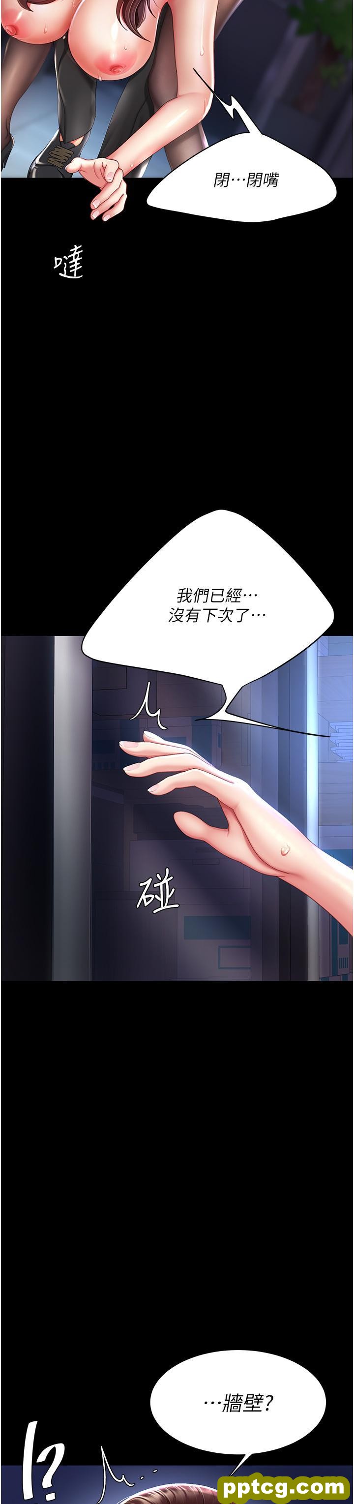 第21话 强塞玩具到菊花深处_复仇母女丼