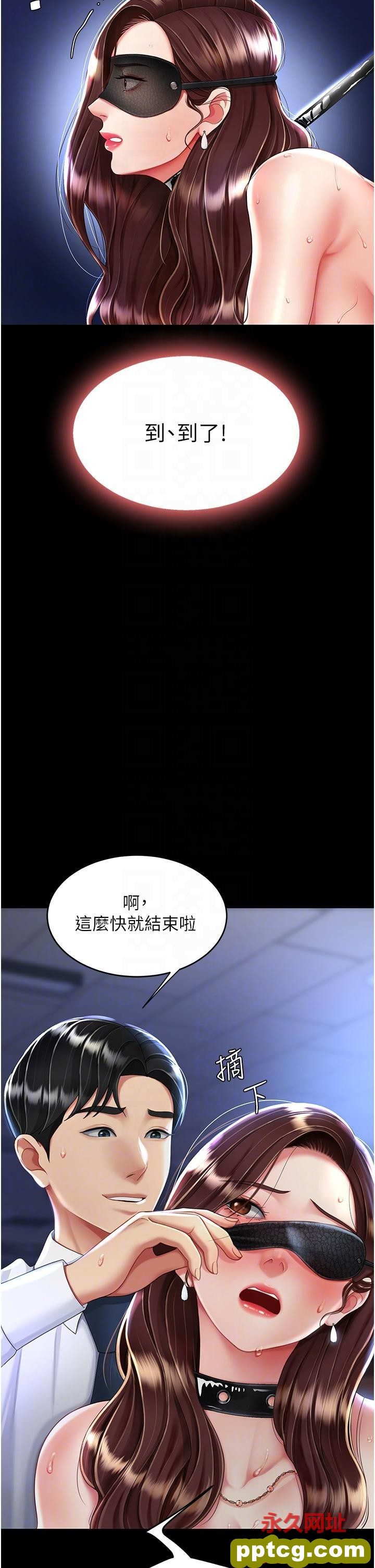 第21话 强塞玩具到菊花深处_复仇母女丼