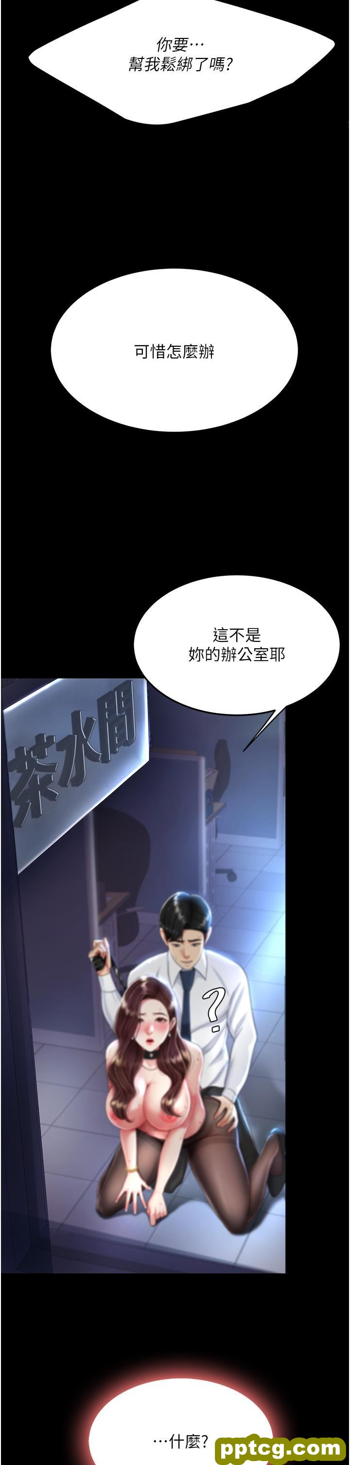 第21话 强塞玩具到菊花深处_复仇母女丼