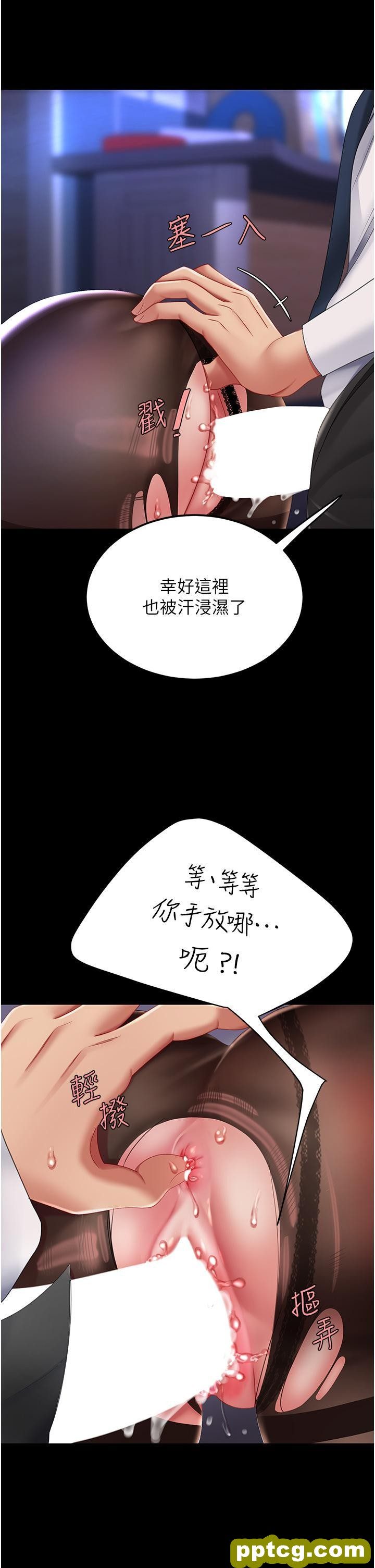 第21话 强塞玩具到菊花深处_复仇母女丼