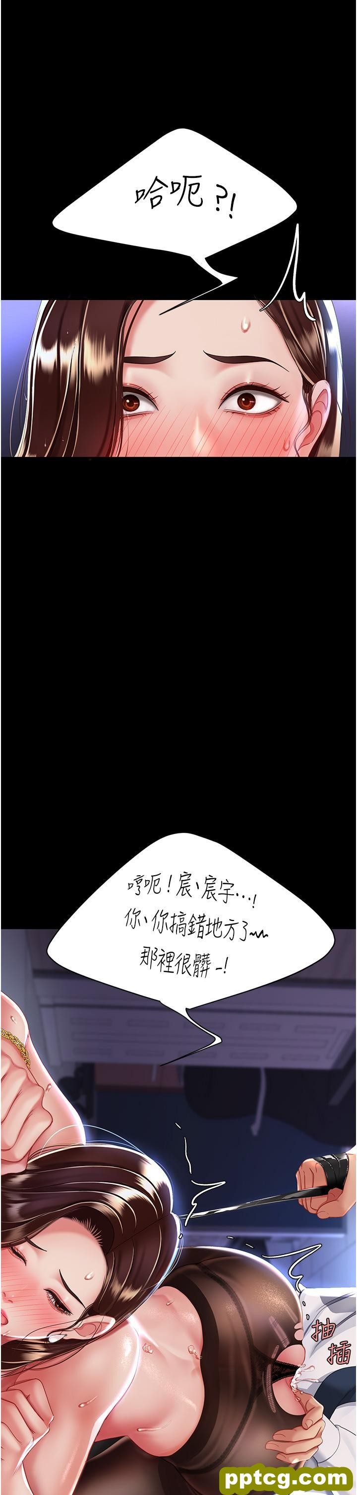 第21话 强塞玩具到菊花深处_复仇母女丼