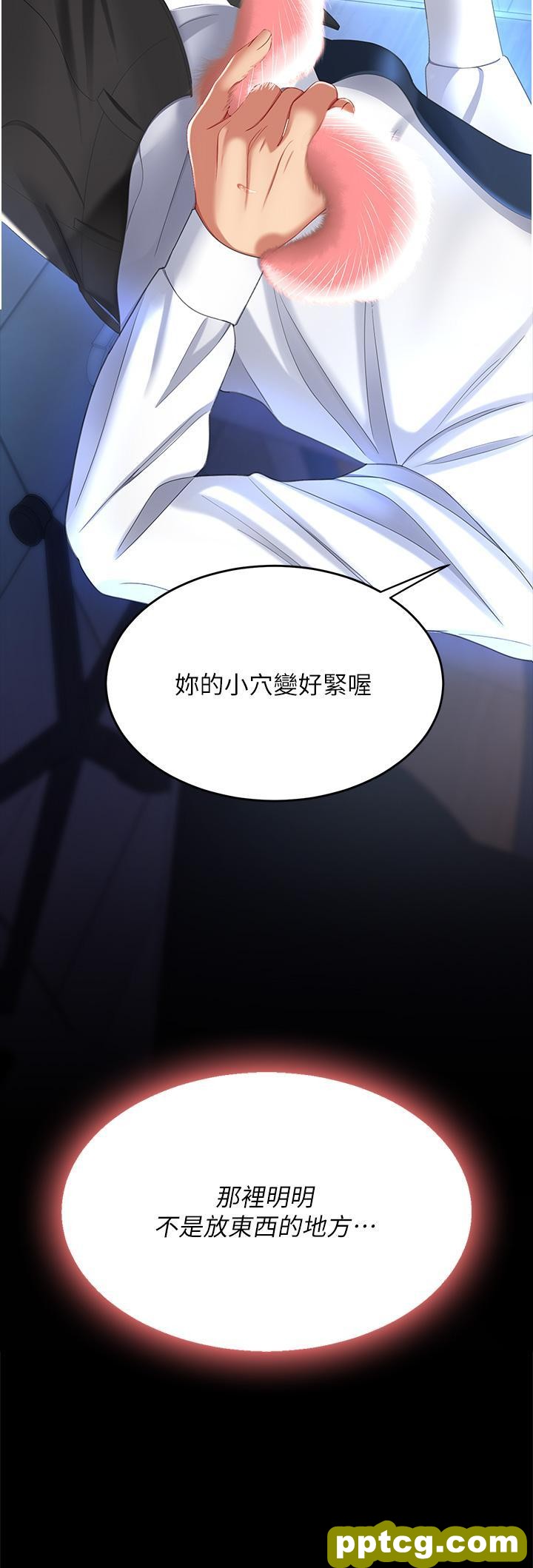 第21话 强塞玩具到菊花深处_复仇母女丼