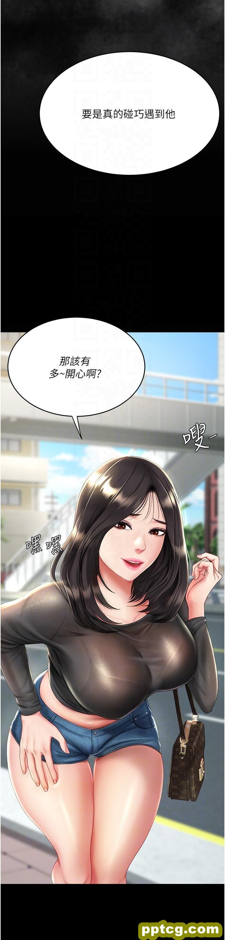 第20话 含着老二往前爬_复仇母女丼