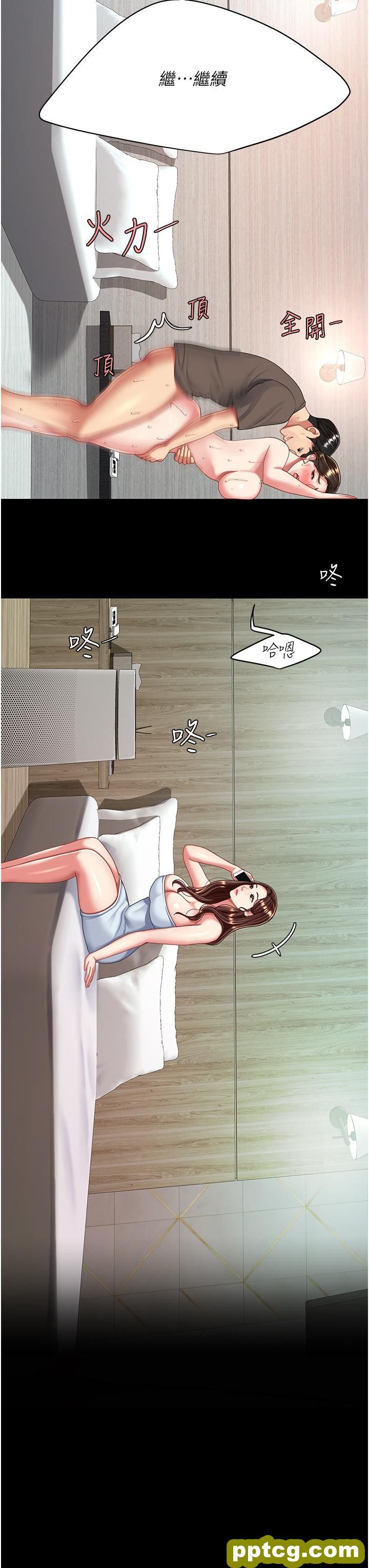 第19话 在组长隔壁通宵激战_复仇母女丼