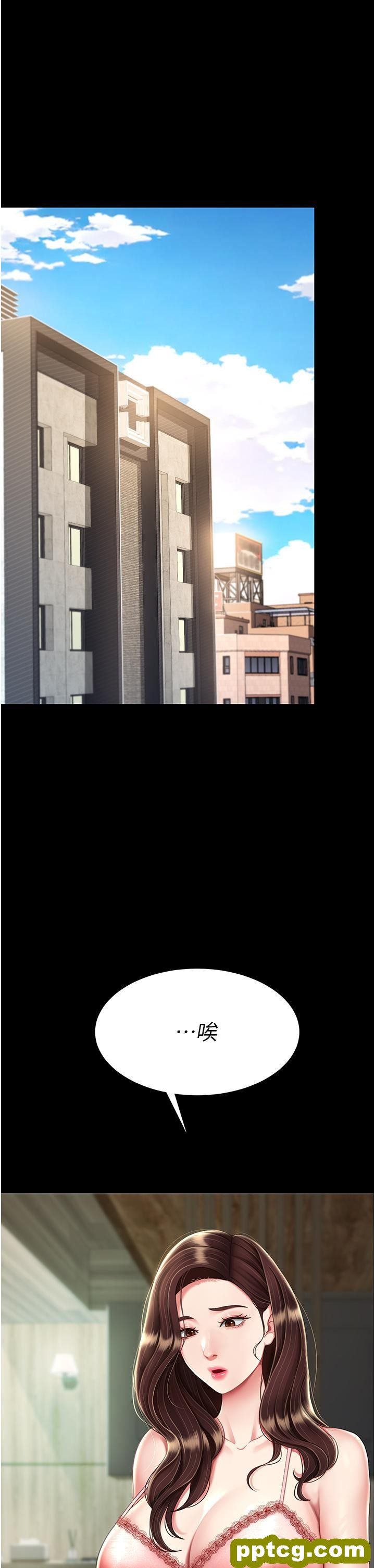 第19话 在组长隔壁通宵激战_复仇母女丼