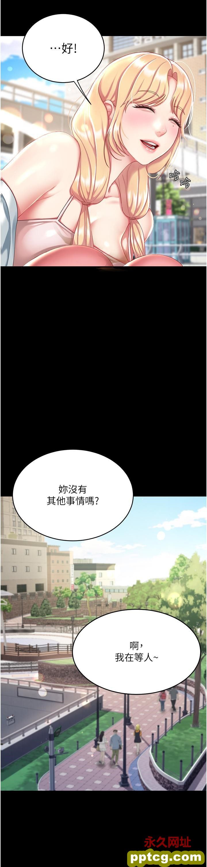 第19话 在组长隔壁通宵激战_复仇母女丼