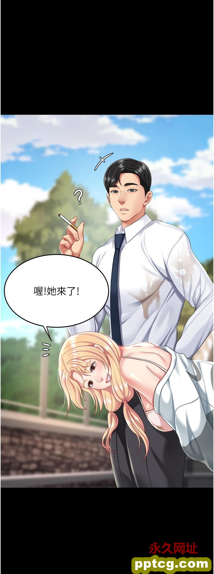 第19话 在组长隔壁通宵激战_复仇母女丼