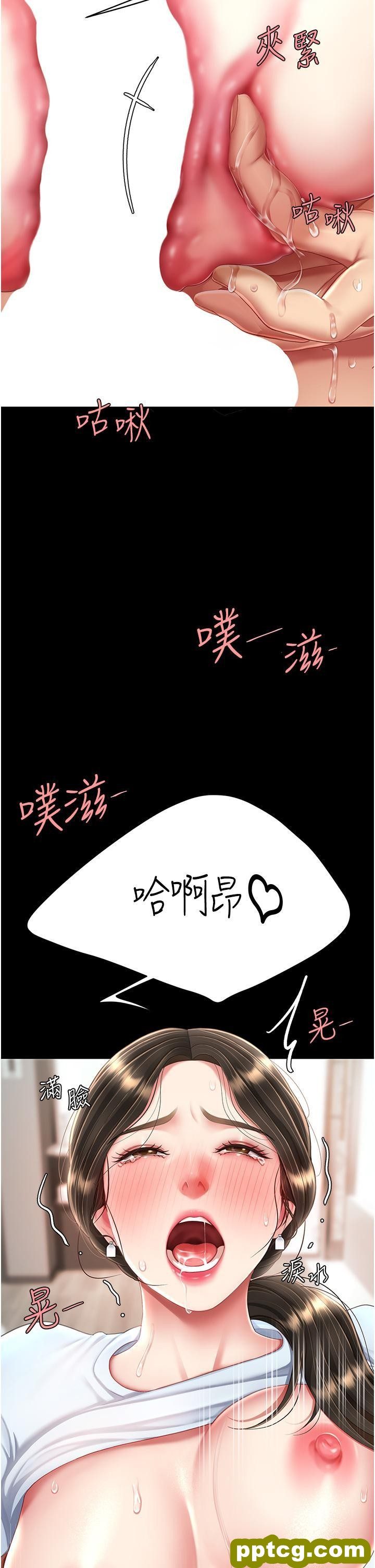 第18话 只做一次太可惜了_复仇母女丼