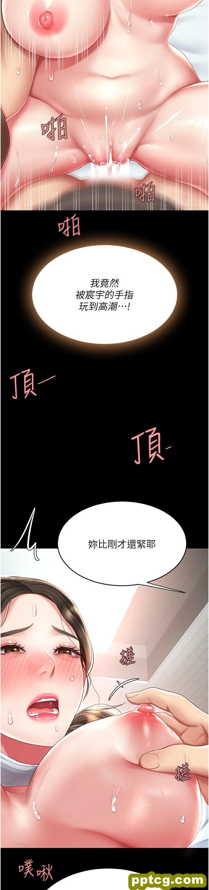 第18话 只做一次太可惜了_复仇母女丼