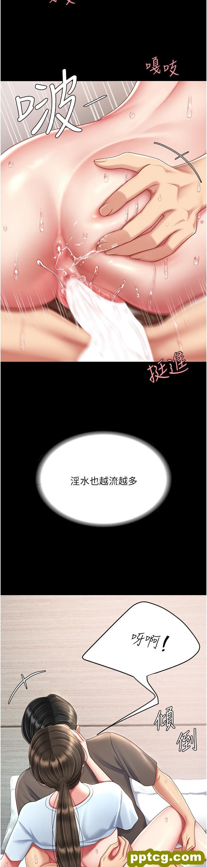 第18话 只做一次太可惜了_复仇母女丼
