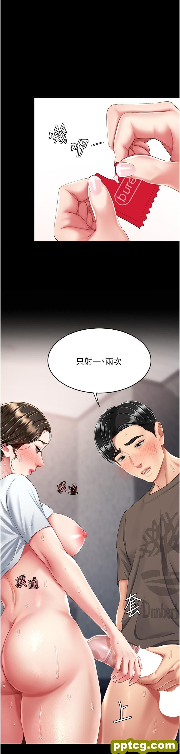 第18话 只做一次太可惜了_复仇母女丼