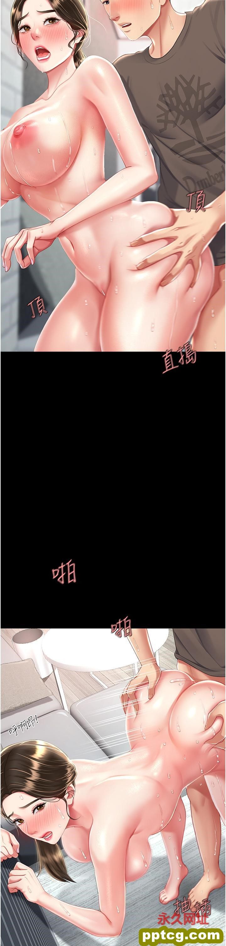 第18话 只做一次太可惜了_复仇母女丼