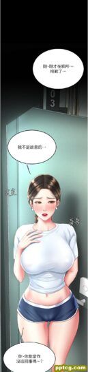 第17话 越捅越紧的小骚货_复仇母女丼-皮皮兔动漫