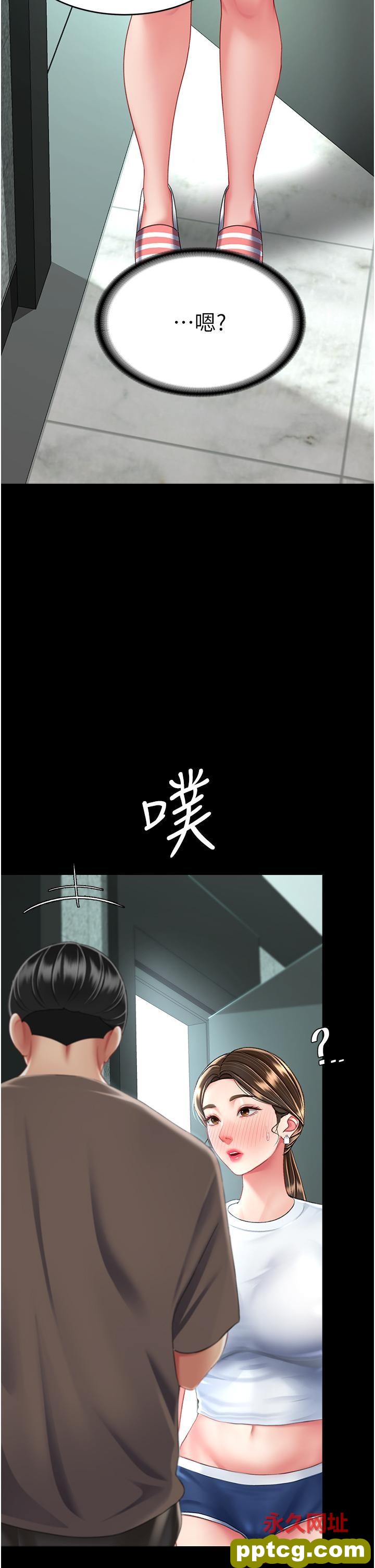 第17话 越捅越紧的小骚货_复仇母女丼