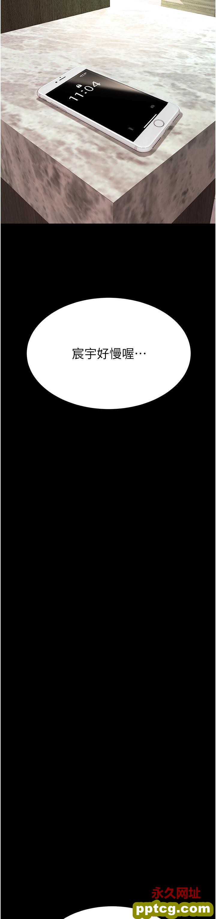 第17话 越捅越紧的小骚货_复仇母女丼