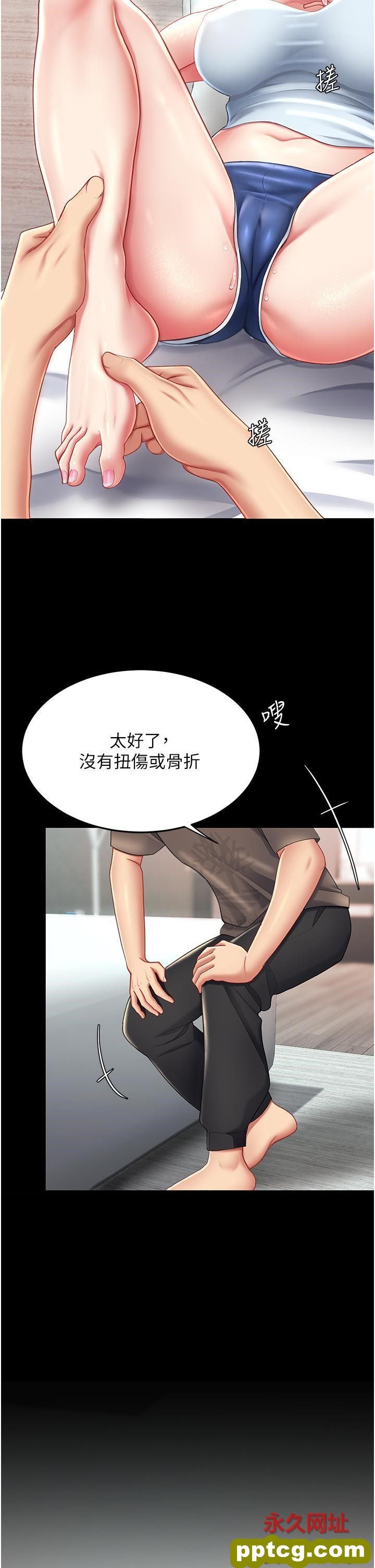 第17话 越捅越紧的小骚货_复仇母女丼