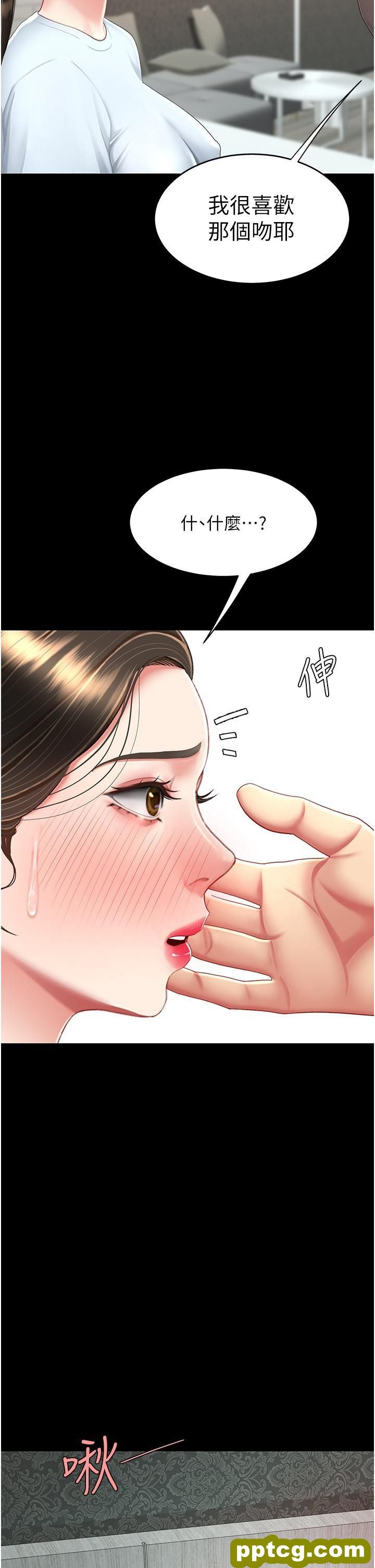 第17话 越捅越紧的小骚货_复仇母女丼