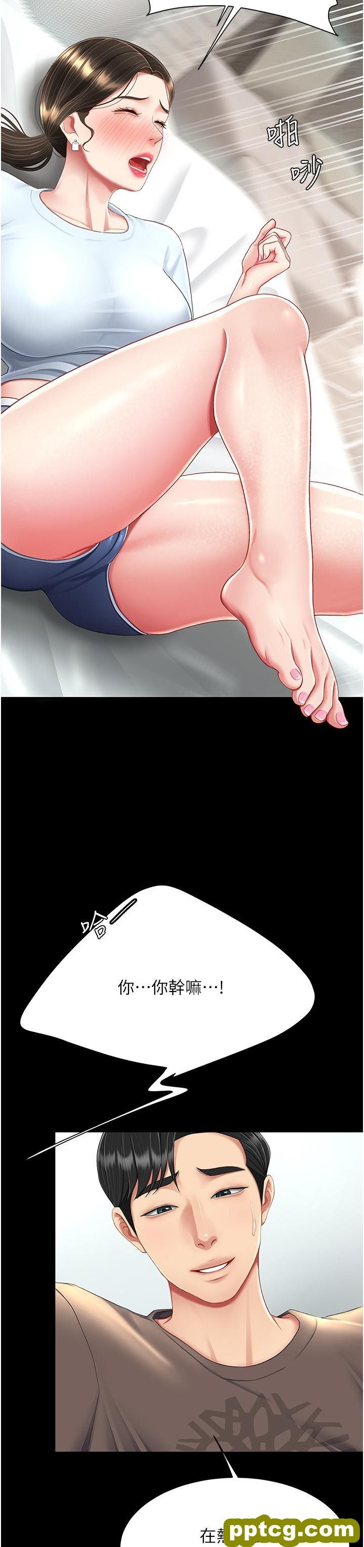 第17话 越捅越紧的小骚货_复仇母女丼
