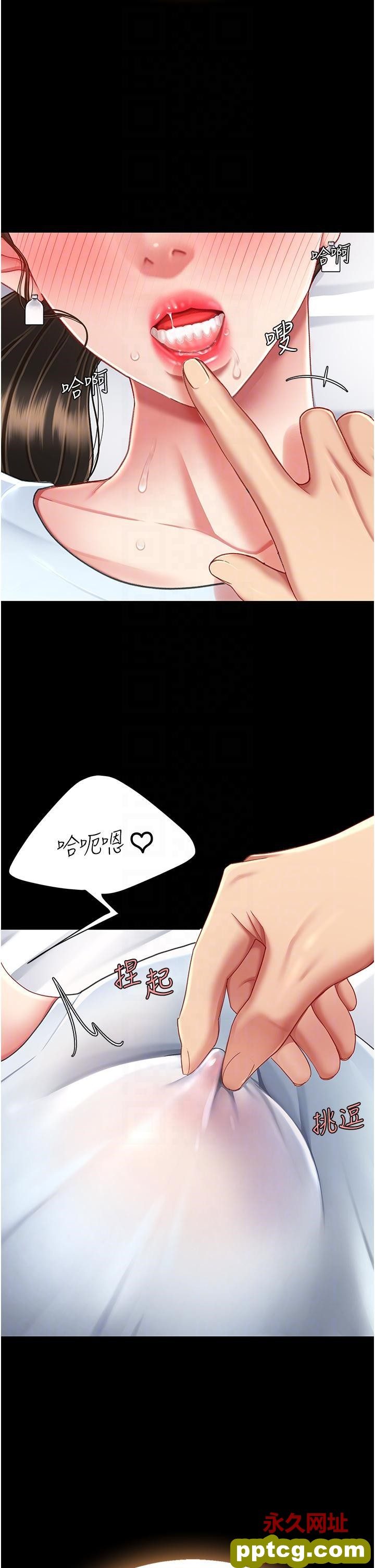 第17话 越捅越紧的小骚货_复仇母女丼