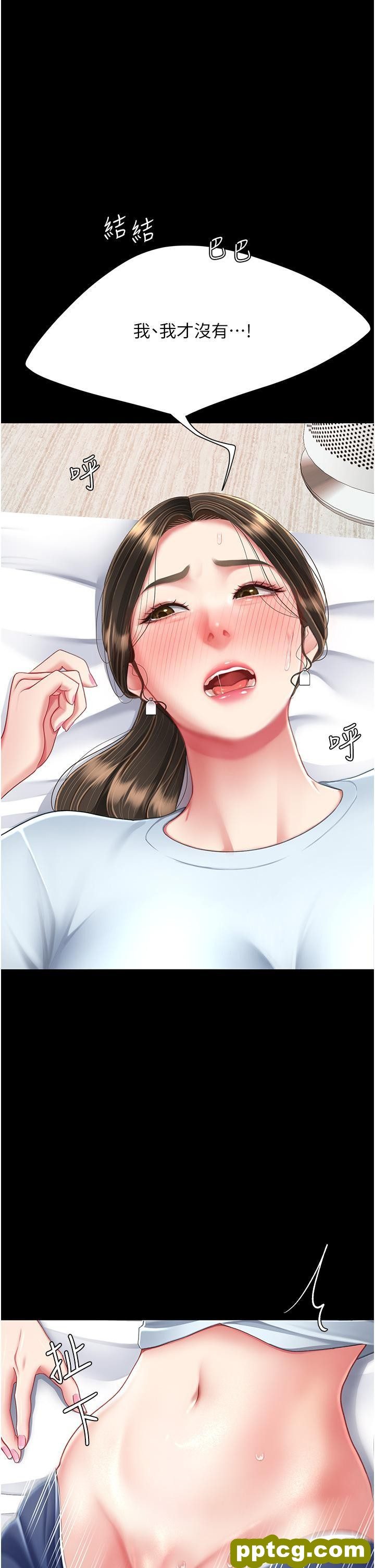 第17话 越捅越紧的小骚货_复仇母女丼