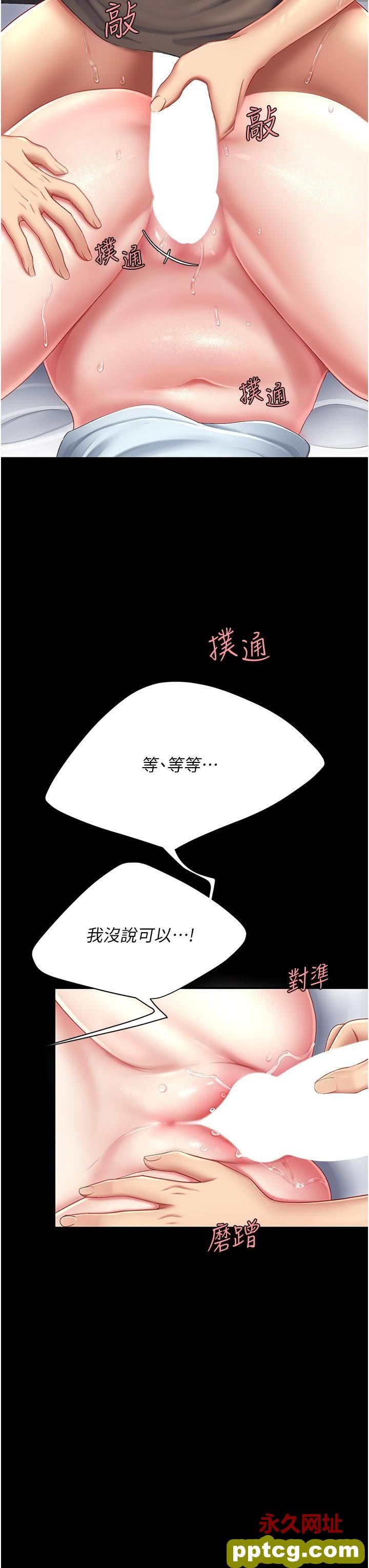 第17话 越捅越紧的小骚货_复仇母女丼