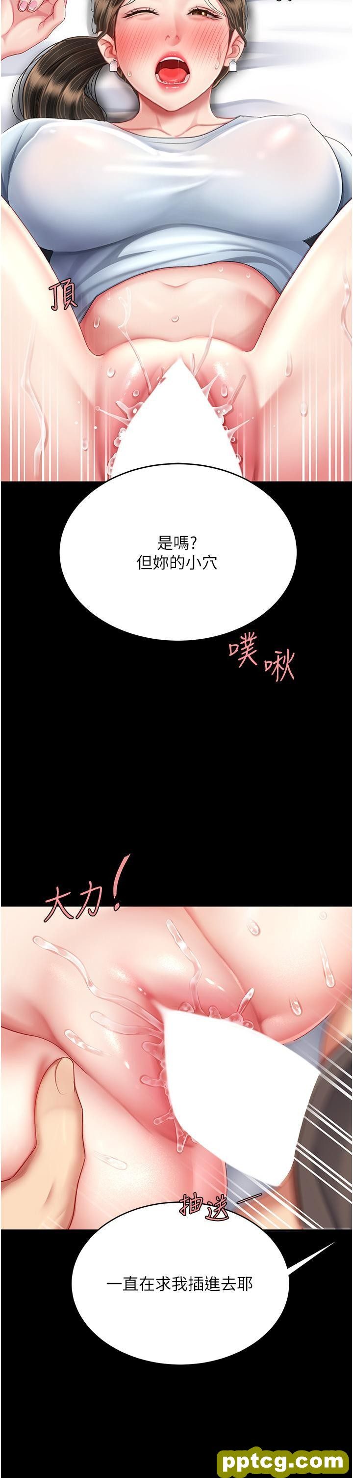 第17话 越捅越紧的小骚货_复仇母女丼